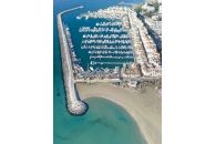 Puerto Banus Vertical